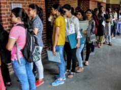 शैक्षणिक सत्र 2026-27 में प्रवेश के लिए विद्यार्थियों को अतिरिक्त अवसर