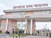 अलकतरा चालान गड़बड़ी मामले में हाई कोर्ट का बड़ा फैसला, सेवानिवृत्त अभियंता पर कार्रवाई रद
