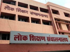 MP में ई-अटेंडेंस पर जल्द नया सर्कुलर, संकुल प्राचार्यों को मिलेगा राहत देने का अधिकार