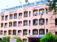 MP कांग्रेस में बड़ा संगठनात्मक बदलाव, इसी सप्ताह भंग होगी प्रदेश कार्यकारिणी; Gen-Z पर भी मंथन