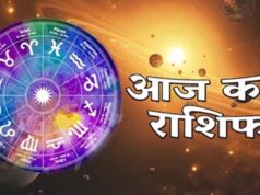 29 अगस्त का राशिफल: शनिवार को किन राशियों पर रहेगी सूर्य देव की विशेष कृपा? जानें भविष्यफल