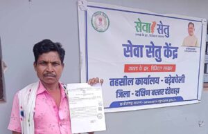 समय पर आय प्रमाण-पत्र मिलने से सरिता की उच्च शिक्षा का रास्ता हुआ आसान