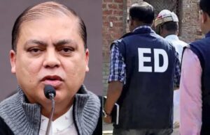टीएमसी सांसद नदीमुल हक से जुड़े ठिकानों पर ED की छापेमारी खत्म, ₹5.25 करोड़ फ्रीज