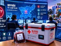 झारखंड में अब एक कॉल पर 4 घंटे में पहुंचेगा ब्लड, 90 दिनों में लागू होगी नई व्यवस्था