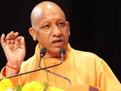 योगी सरकार ने परिषदीय स्कूलों में निगरानी और चाइल्ड ट्रैकिंग को दी रफ्तार, 6.55 करोड़ रुपये का बजट स्वीकृत