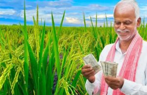 PM Kisan 24वीं किस्त का इंतजार, झारखंड के 19.97 लाख किसानों को अक्टूबर में मिल सकता है पैसा