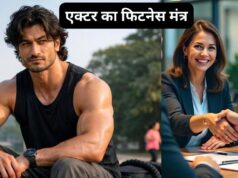 सिक्स पैक से नहीं मिलती असली फिटनेस, विद्युत जामवाल ने बताए फिट रहने के सही मायने