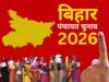 बिहार पंचायत चुनाव 2026 टले, अब 2027 में होने की संभावना