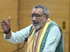 उत्तर प्रदेश इंटरनेशनल ट्रेड शो-2026 के समापन समारोह में बतौर मुख्य अतिथि सम्मिलित हुए केंद्रीय मंत्री गिरिराज सिंह