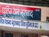 रूबी गुर्जर हत्याकांड: प्रेमी के साथ कॉल पर कनेक्ट थी रूबी, चीखें रिकॉर्ड होने के बाद छा गई खामोशी; पुलिस की कार्यप्रणाली पर उठे सवाल