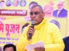 ‘वर्क फ्रॉम होम’ वाले अखिलेश अब 20 करोड़ की गाड़ी से करेंगे राजनीति: राजभर