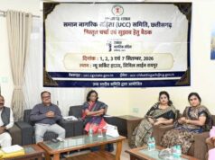 छत्तीसगढ़ में यूसीसी पर व्यापक मंथन: बस्तर से सरगुजा तक की उठी आवाज