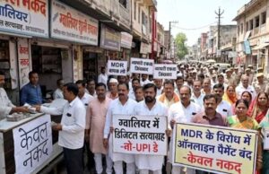 MP में आज ‘नो-UPI डे’, MDR के विरोध में व्यापारियों का डिजिटल सत्याग्रह