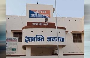 प्रेग्नेंट महिला से मारपीट मामले में 4 पुलिसकर्मियों पर केस