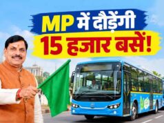 MP को मिलेगी नई परिवहन सेवा, 25 सितंबर को CM मोहन यादव-नितिन गडकरी करेंगे शुभारंभ