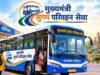 आज से प्रदेश में प्रारंभ होगी मुख्यमंत्री सुगम परिवहन सेवा’