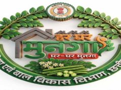 रायपुर : मुनगे से पोषण की बेहतरीन पहल: ‘मन की बात’ में प्रधानमंत्री मोदी ने