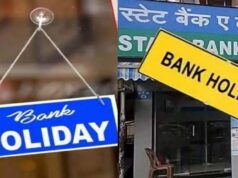 Bank Holiday: 21 सितंबर को इन 2 राज्यों में बंद रहेंगे बैंक, जाने से पहले चेक करें लिस्ट