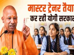 बेटियों की शिक्षा को मजबूत आधार दे रही योगी सरकार, कस्तूरबा विद्यालयों के कायाकल्प के लिए ₹101.49 करोड़ जारी