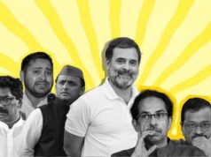 INDIA ब्लॉक की बैठक से अखिलेश-उद्धव दूर, क्या फिर उठे एकजुटता पर सवाल?