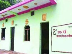 PM आवास योजना में बड़ा बदलाव, ग्रामसभा सत्यापन के बाद मिलेगा पक्का मकान, 31 अक्टूबर को फाइनल सूची