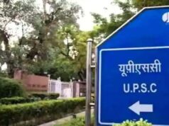 UPSC के पेपरवार नंबर होंगे सार्वजनिक, CIC ने DoPT को 3 हफ्ते में जानकारी देने का निर्देश