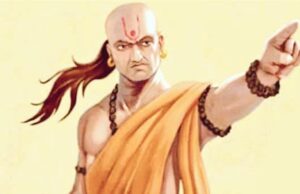 चाणक्य नीति: इन 3 चीजों को लेकर कभी न करें शर्म, वरना बढ़ सकती है परेशानी