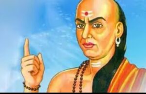चाणक्य नीति: अपनी योजनाएं हर किसी को न बताएं, सफलता के लिए अपनाएं ये खास मंत्र