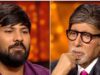 27 की उम्र में बड़ा बदलाव, कभी स्कूल से निकाले गए उद्देश्य ने बनाया मुफ्त स्कूल; KBC में जीते 12.5 लाख