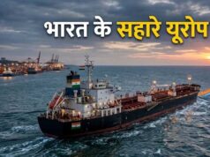 यूरोप में ‘मेड इन इंडिया’ डीजल का जलवा, रूस-अमेरिका की घटती सप्लाई के बीच भारत बना बड़ा सप्लायर