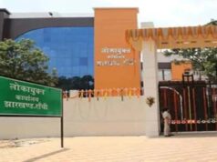झारखंड के अंचलों में भ्रष्टाचार की शिकायतें बढ़ीं, म्यूटेशन से जुड़े मामले सबसे ज्यादा