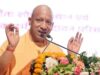 योगी सरकार का ग्रामीण क्षेत्रों में बेहतर पेयजल आपूर्ति के साथ सुगम आवागमन की सुविधा पर भी जोर