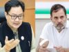 BRICS डिनर के वेज मेन्यू पर घमासान, राहुल गांधी के बयान पर रिजिजू का पलटवार