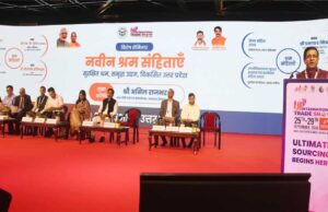 श्रम संहिताएं ईज ऑफ डूइंग बिजनेस को बढ़ावा देने में निभाएंगी महत्वपूर्ण भूमिका : अनिल राजभर