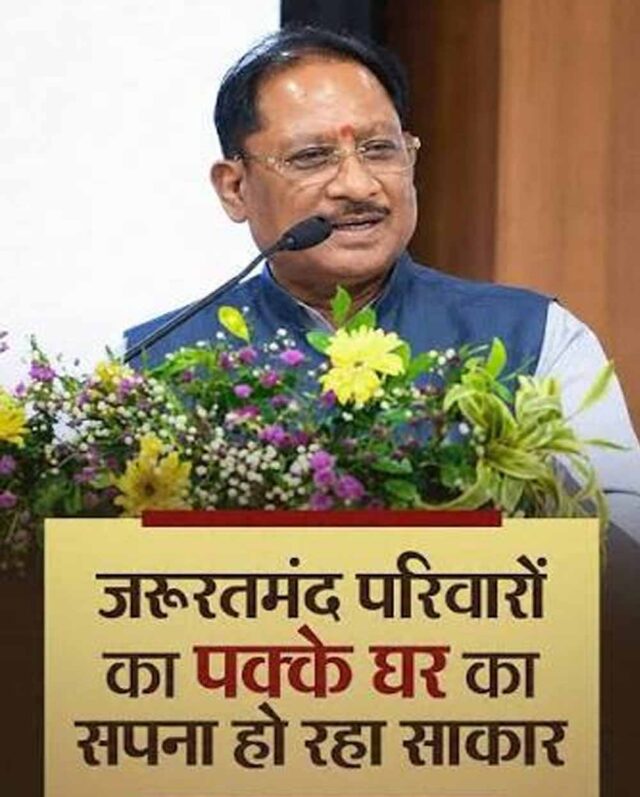 Chhattisgarh_News_01-1-8.jpg