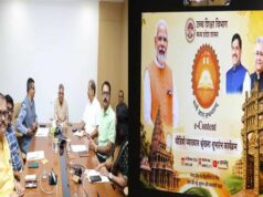 विद्यार्थियों को गुणवत्तापूर्ण एवं प्रमाणिक अध्ययन सामग्री उपलब्ध कराएं: मंत्री परमार