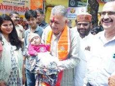 सेवा संकल्प अभियान के तहत “आंगन मिलन” कार्यक्रम का आयोजन