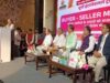 यूपीआईटीएस-2026 में चार दिन में ₹5,500 करोड़ के व्यापारिक समझौते