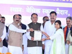 जीवन के प्रत्येक क्षेत्र में आगे बढ़ने का सबसे सशक्त माध्यम है शिक्षा : मुख्यमंत्री विष्णु देव साय