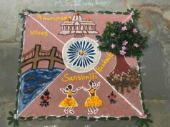नारायणपुर में जिला स्तरीय रंगोली प्रतियोगिता संपन्न