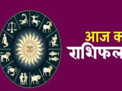 15 सितंबर राशिफल: मंगलवार को चमकेगी इन राशियों की किस्मत, मिलेगा बड़ा लाभ