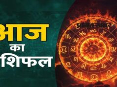 16 सितंबर राशिफल: बुधवार को चमकेगी इन राशियों की किस्मत, धन लाभ के बनेंगे योग