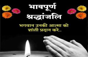 बालोद सड़क दुर्घटना पर मुख्यमंत्री श्री विष्णु देव साय ने जताया गहरा शोक