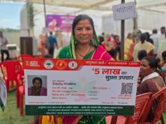 सेवा की कहानी: आयुष्मान कार्ड से शिशु खलखो को इलाज के खर्च की चिंता से मिली राहत