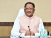 छत्तीसगढ़ में भूमि उपयोग नियमों में बड़ा बदलाव, विकास को गति देने सरकार की नई पहल