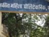 बिहार में इंजीनियरिंग-पॉलिटेक्निक का बदला दौर, प्लेसमेंट 12 गुना बढ़ा, नामांकन 98% तक पहुंचा