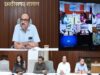 डिजिटल क्रॉप सर्वे का बाकी काम 10 नवंबर तक पूरा करने के निर्देश, मुख्य सचिव ने की समीक्षा