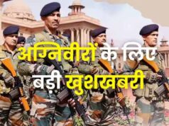 पूर्व अग्निवीरों को बीमा, ₹10 लाख का पैकेज और 50% आरक्षण, सरकार ने किए बड़े प्रावधान