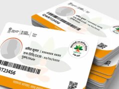 Ayushman Card: आयुष्मान कार्ड बनाने में रामपुर बना यूपी में नंबर-1, प्रधानमंत्री जन आरोग्य योजना में बनाया रिकॉर्ड