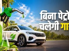 E100 और E85 फ्यूल से चलेंगी कारें, केंद्र सरकार ने फ्लेक्स-फ्यूल वाहनों को दी मंजूरी